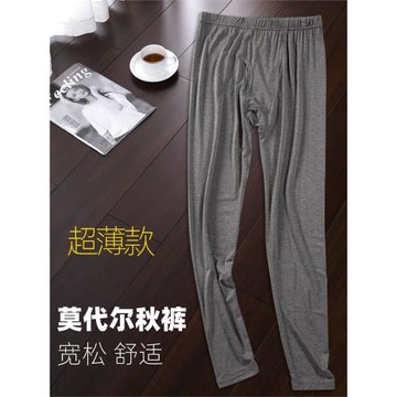 超薄夏季莫代爾秋衣秋褲男士打底褲保暖緊身襯褲線褲薄款青年寬松