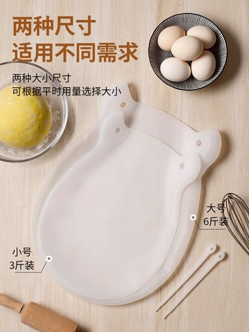 和面袋家用不粘加厚廚房食品級硅膠揉面袋神器反復使用大號活面