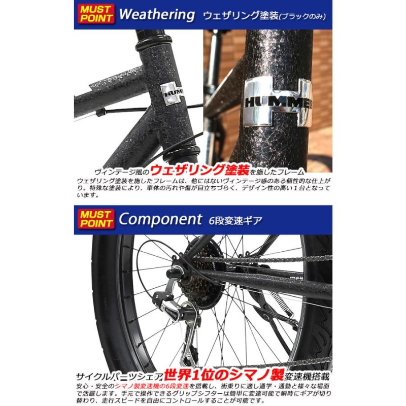 HUMMER ハマー 26インチ FAT BIKE TANK3.0 ファットバイク 26×3.0インチ極太タイヤ シマノ6段変速 前後Vブレーキ |  LINEブランドカタログ