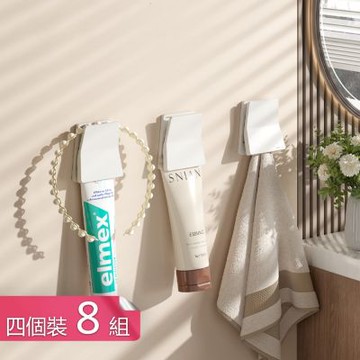 【荷生活】可掛可夾垂直收納防水壁掛夾 防滑齒設計夾取便捷壁掛收納夾-8組