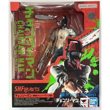 星矢TOY 板橋實體店面 S.H.Figuarts SHF 劇場版 鏈鋸人 蕾潔篇 鏈鋸人 淀治 現貨馬上出貨