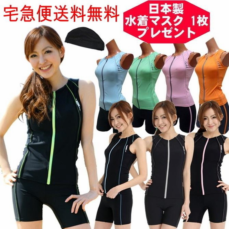 全品送料無料 B308 レディース 水着 競泳 フィットネス ジム トレーニング 帽子付き 黒