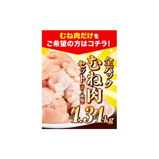 ふるさと納税 熊本県 氷川町 うまかチキン 全パックもも肉セット 1回のお届け 合計3.1kg 合計 約9.3kgお届け 《お申込み月の翌月より出荷開始…