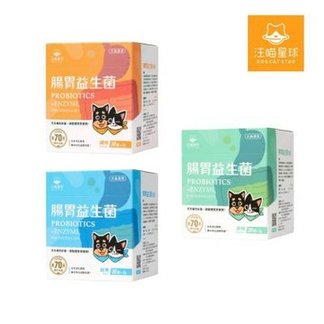 汪喵星球腸胃益生菌2gx30包(三種口味/犬貓適用)