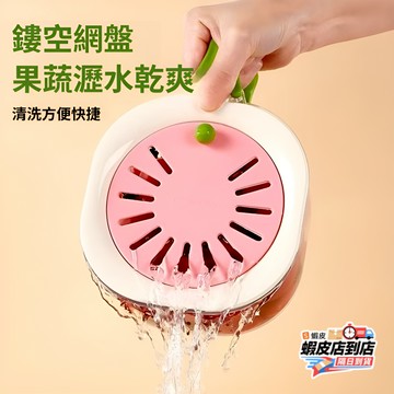 ⚡台灣現貨⚡可折疊瀝水籃 洗菜籃 濾水籃 瀝水盆 洗菜瀝水盆 瀝水保鮮盒 帶蓋瀝水盆 濾水保鮮盒 水果保鮮盒多功能密封盒