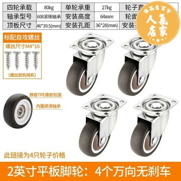 萬向輪 1寸靜音小萬向輪榻榻米抽屜滑輪櫃子輪子滾輪萬向腳輪橡膠定向輪