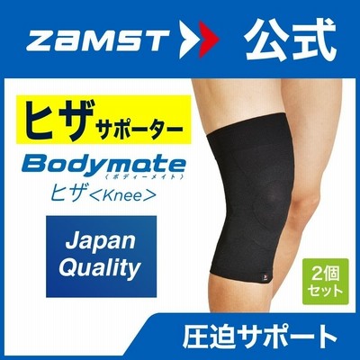 サポーター 送料無料 (腰痛・膝ひざ用)はくサポーター 固定MPH258 サポーター 送料無料 (腰痛・膝ひざ用)はくサポーター 固定MPH258