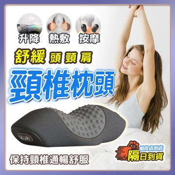 🔥頸椎枕 慢迴彈人體工學記憶枕 防落枕 枕頭🔥記憶枕 助眠枕記憶枕 4D記憶枕 蝶型雙嚮記憶枕 助眠枕 頸椎矯正枕