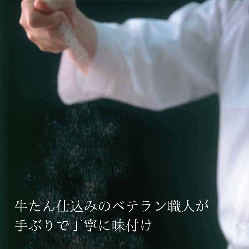 味の牛たん喜助 職人仕込牛たん詰合せ 送料無料 牛たん 牛タン 炭焼 ギフト グルメ 贈り物 内祝い お祝い 結婚祝い 出産祝い 結婚内祝い 2023 プレゼント