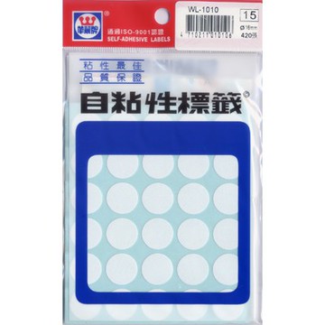華麗  標籤WL-1010(圓形)