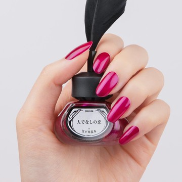 ER1926 非人類的愛情