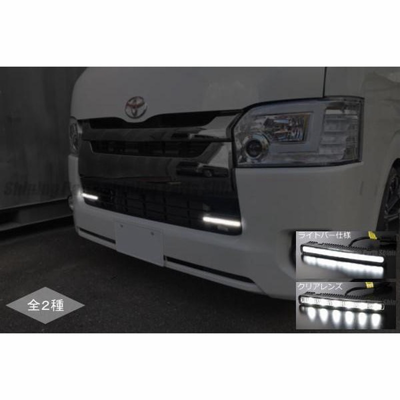 直営ストア デイライト 高輝度LED 16発 ホワイト 12V 汎用 左右セット
