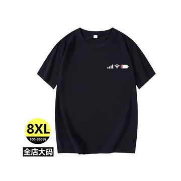 320斤大碼男裝簡約圓領短袖T恤加肥加大純棉休閑顯瘦胖哥短袖T恤