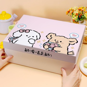 🔥臺灣出貨🔥520線條小狗禮盒女友精緻生日禮物盒驚喜禮品盒儀式感包裝空盒子