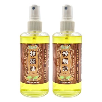 室翲香 怡慶按噴式樟腦油 C-202  200ml  2瓶