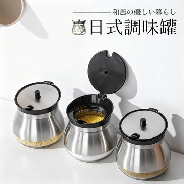 【精致廚】3入組 日式玻璃密封調味罐 加贈專用罐勺