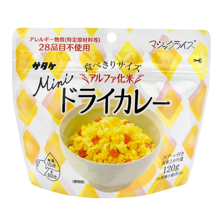 サタケ マジックライス ミニドライカレー 50g×5個