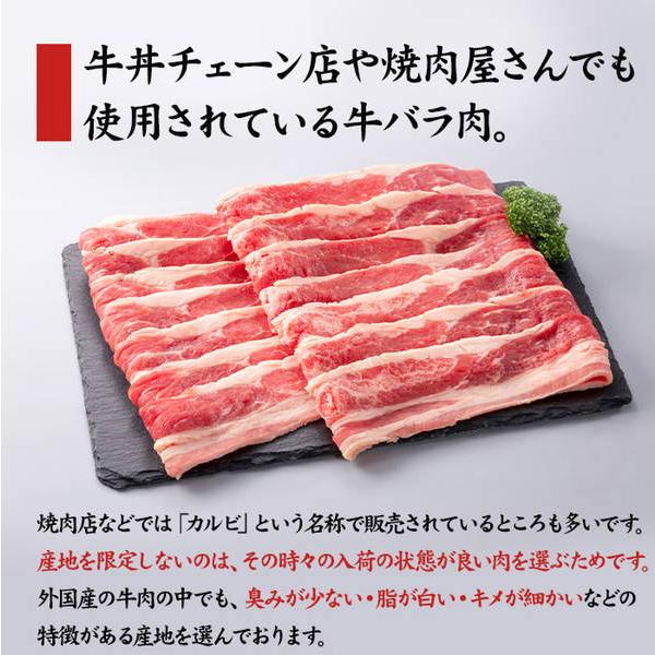 牛肉 焼肉 カルビスライス 500g（250g×2パック）アメリカ産 牛バラ肉 2mmカット 冷凍便