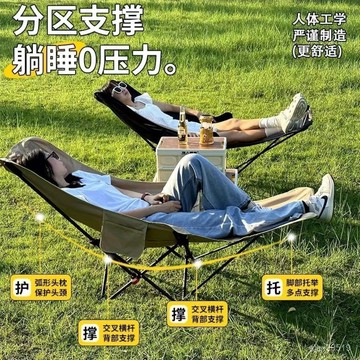 臺灣出貨📦戶外折疊月亮椅三檔調節躺椅可坐可躺便攜式野餐露營午休釣魚椅