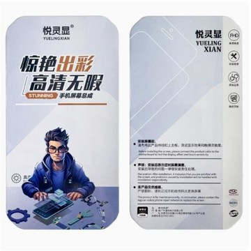 ZC屏適用 vivo S12Pro S16 S17 S18 S19 S20 S30 屏幕總成內外屏