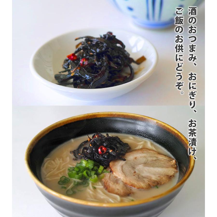 庄屋さんの昆布 150g