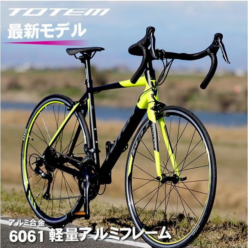 プレゼント付き ロードバイク 自転車 アルミ 軽量 700C TOTEM シマノ16 ...