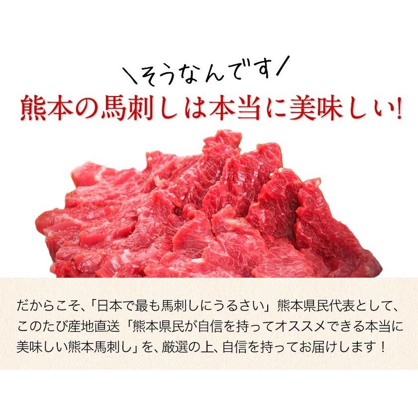 馬刺し 3種盛り セット 熊本肥育 2年連続 農林水産大臣賞受賞の日本一 純国産 上赤身 霜降り たてがみ 送料無料 7-14営業日以内に出荷(土日祝除)