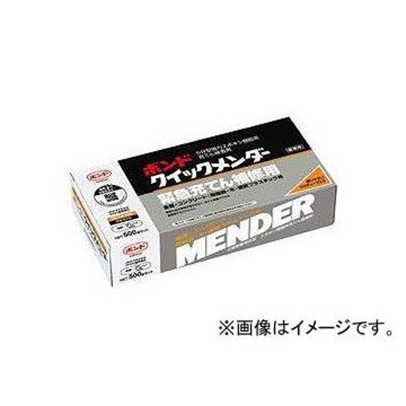 ボンド クイックメンダー 500gセット #45512 10セット入り-