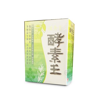 【保濟堂】酵素王 15包/盒 *健人館*