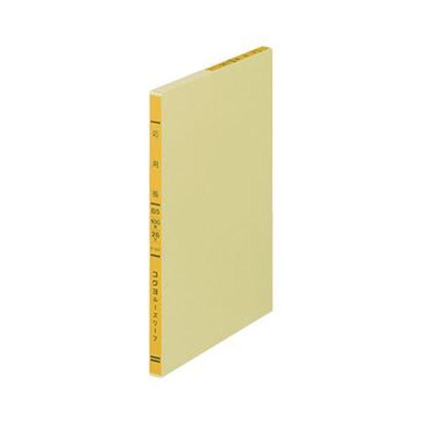 （まとめ）コクヨ 一色刷りルーズリーフ 応用帳B5 30行 100枚 リ-307 1冊〔×20セット〕 |b04