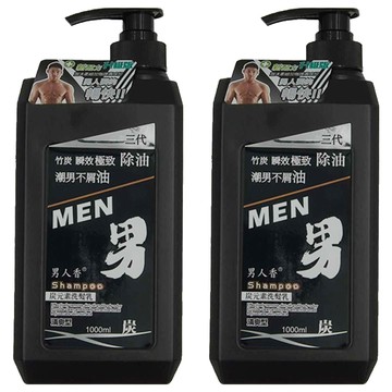 MEN 男人香 三代炭洗髮乳 竹炭 瞬效極致 除油 潮男不屑油 清爽型  1L  2瓶