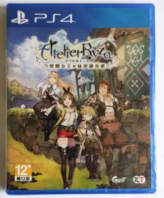 美琪PS4遊戲  萊莎的煉金工房工作室1 常暗女王 中文