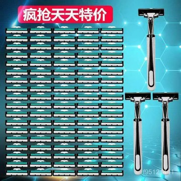 🚚台灣12H🚚吉利手動颳衚刀片雙層剃須刀男士衚須刀不銹鋼颳臉刀颳衚刀手動 通用吉利剃須刀手動颳衚刀雙層剃須刀衚子刀老式