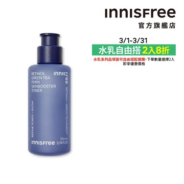 INNISFREE A醇PDRN水光奇蹟水 170ml 官方旗艦店