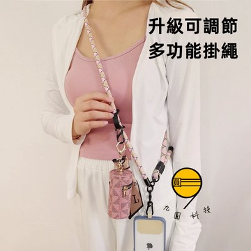 360°可旋轉金屬墊片 可調節 斜跨 可調節手機掛繩 手機掛繩 斜跨掛脖 掛繩 戶外掛繩 適用 蘋果 三星 OPPO