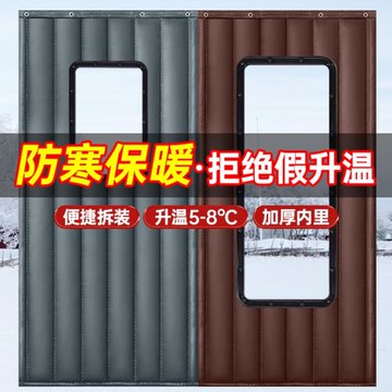 冬季棉門簾加厚家用空調保暖保溫擋風防風隔斷簾專業隔音防寒簾子