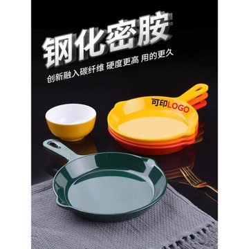 麻辣拌盤烤盤飯餐具帶把手的盤子密胺仿瓷蓋澆飯脆皮雞拌飯單柄盤