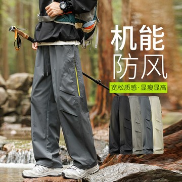 【臺北出貨】25年新款防潑水工裝衝鋒褲 男寬鬆休閒褲 春秋季工裝褲 新款速幹運動傘兵長褲 戶外登山衝鋒褲 寬鬆運動褲