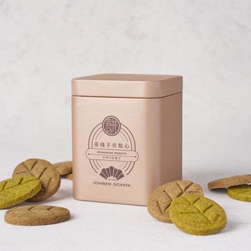 茶棧手作鐵罐餅乾 三種茶香