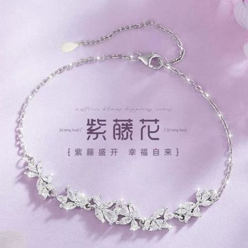 S925純銀紫藤花手鏈女森系輕奢風高級感小眾手環女士銀飾工廠直銷