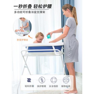 嬰兒洗澡臺浴盆支撐架護理臺新生兒尿布臺晾衣架尿布兜洗澡坐浴桶