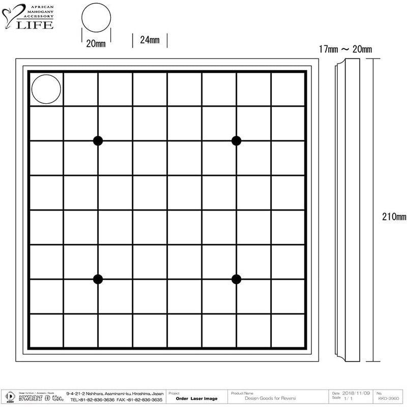 ライフ 木と革のリバーシ W210mm*W210mm*t17mm 105354 こげ茶 | LINE