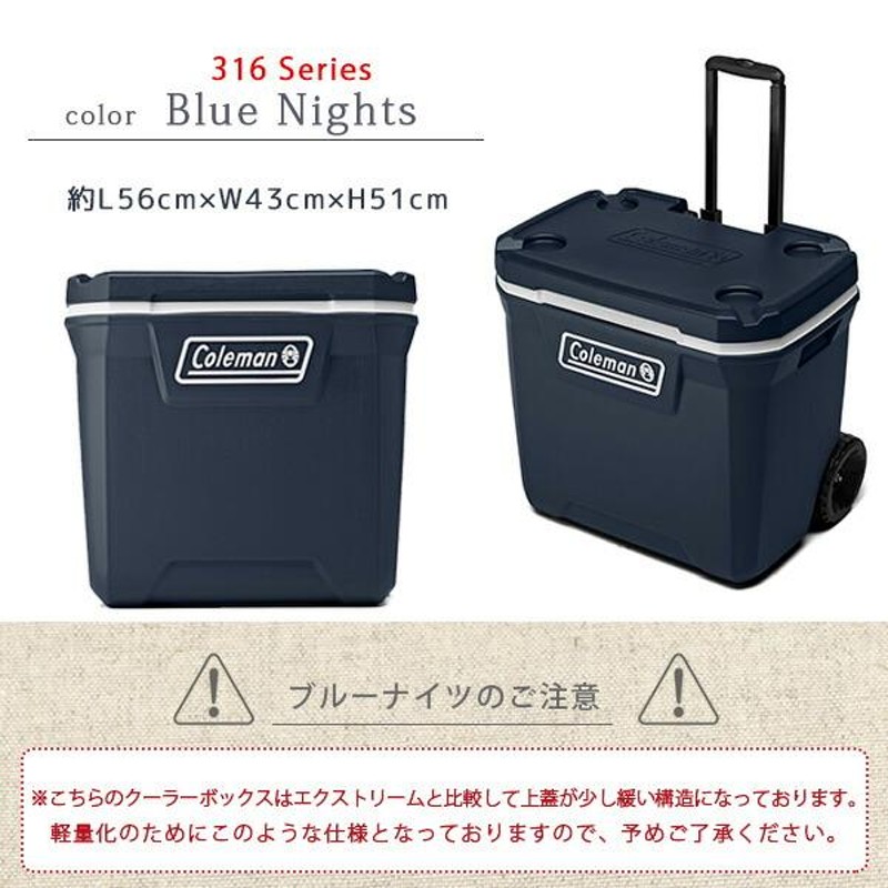 コールマン クーラーボックス ホイール クーラー 全5色 50QT 容量約47L