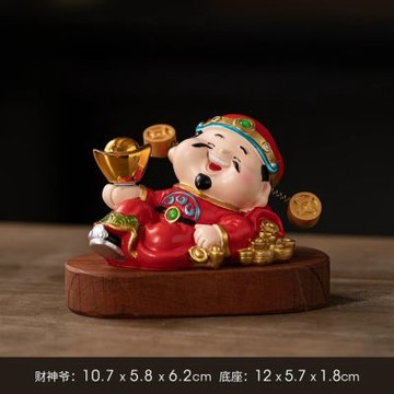財神爺茶寵擺件 搖搖椅躺賺旋轉裝品 元寶茶臺裝飾 開運喬遷禮品
