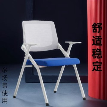 亞馬遜可移動帶桌板會議室培訓桌椅一體折疊辦公椅帶寫字板學習椅