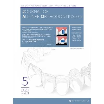 Journal of Aligner Orthodontic