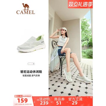 駱駝戶外休閑女士一腳蹬女鞋冬季網鞋網面舒適媽媽鞋運動鞋健步鞋