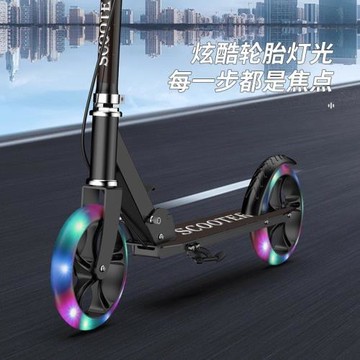 成人滑板車兒童兩輪可折疊二輪城市上班男女8-12歲青少年成年代步