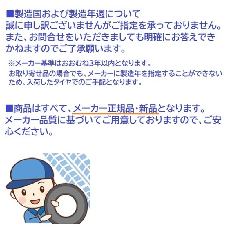 195/50R16 ヨコハマ アイスガード7 16インチ スタッドレスタイヤ ホイール 4本セット スマック レジーナ 16×6.0 4穴  PCD100 | LINEショッピング