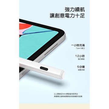 專用電容筆 電容筆 NILLKIN 專用電容筆 鉛筆與智控科技完美合一  創鉛K2 iPad 觸控筆 電容筆